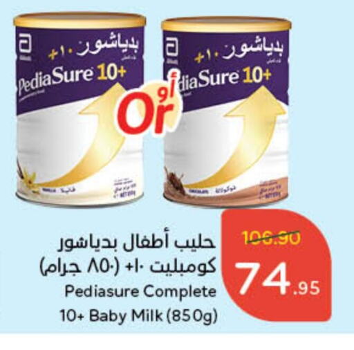 PEDIASURE available at Hyper Panda in KSA, Saudi Arabia, Saudi - Qatif