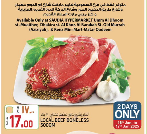 Beef available at Saudia Hypermarket in Qatar - Al Khor