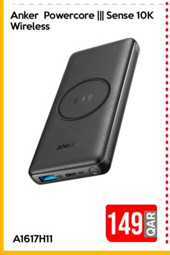 Anker available at iCONNECT  in Qatar - Al Daayen