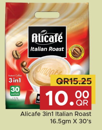 ALI CAFE Coffee available at Family Food Centre in Qatar - Al Daayen