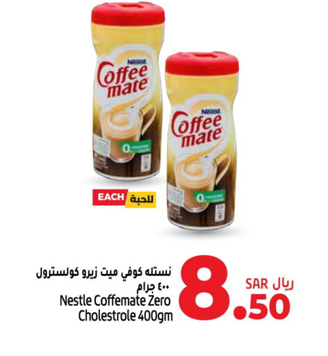 COFFEE-MATE Coffee Creamer available at LULU Hypermarket in KSA, Saudi Arabia, Saudi - Al Hasa