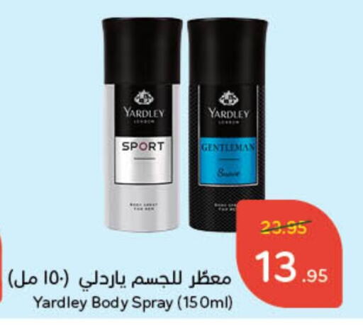 YARDLEY available at Hyper Panda in KSA, Saudi Arabia, Saudi - Jazan