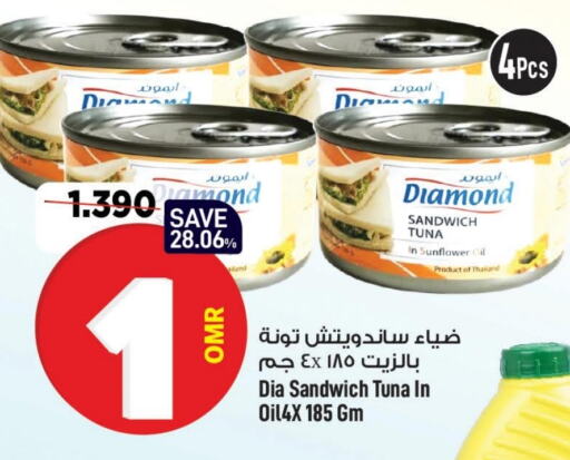 Tuna - Canned available at MARK & SAVE in Oman - Muscat