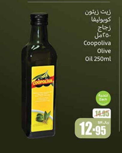 COOPOLIVA Olive Oil available at Othaim Markets in KSA, Saudi Arabia, Saudi - Yanbu