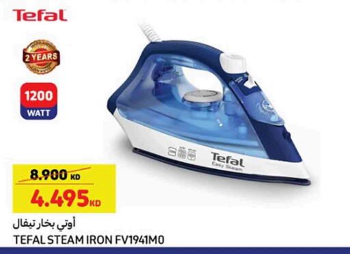 TEFAL Ironbox available at Carrefour in Kuwait - Jahra Governorate