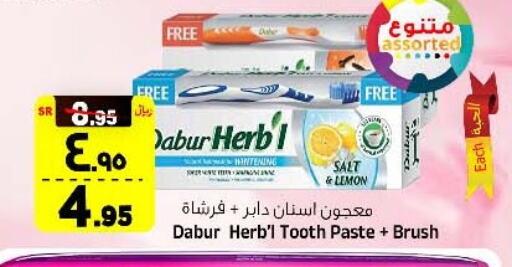 DABUR Toothpaste available at Al Madina Hypermarket in KSA, Saudi Arabia, Saudi - Riyadh