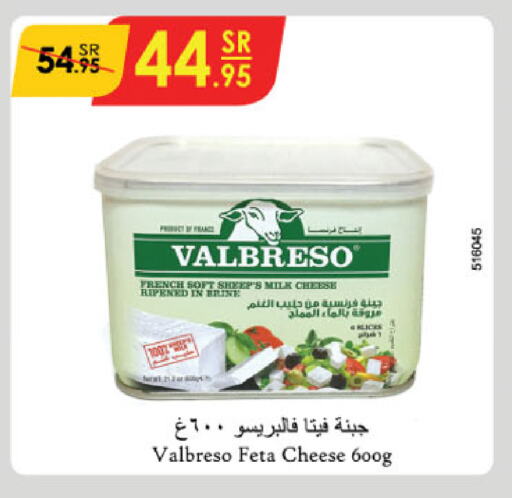 Feta available at Danube in KSA, Saudi Arabia, Saudi - Buraidah