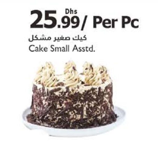 available at إسطنبول سوبرماركت in الإمارات العربية المتحدة , الامارات - أبو ظبي