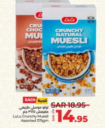 LULU Cereals available at LULU Hypermarket in KSA, Saudi Arabia, Saudi - Riyadh