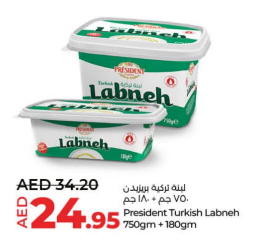 PRESIDENT Labneh available at Lulu Hypermarket in UAE - Dubai