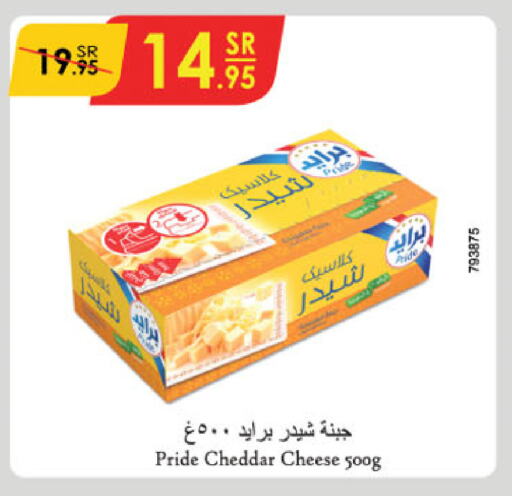 Cheddar Cheese available at Danube in KSA, Saudi Arabia, Saudi - Al Khobar