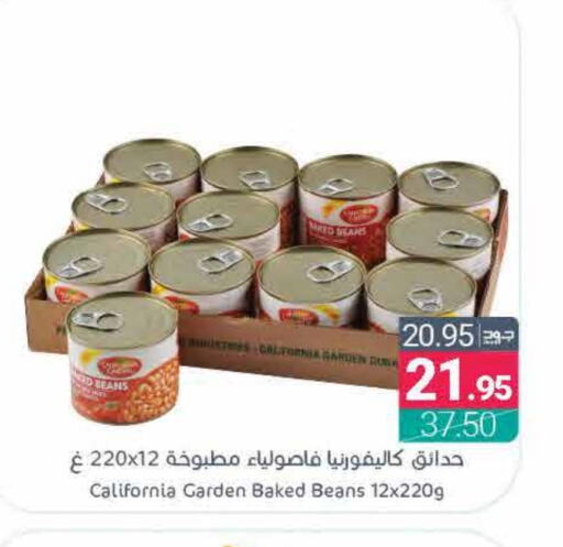 كاليفورنيا جاردن فاصوليا مخبوزة available at اسواق المنتزه in مملكة العربية السعودية, السعودية, سعودية - القطيف‎