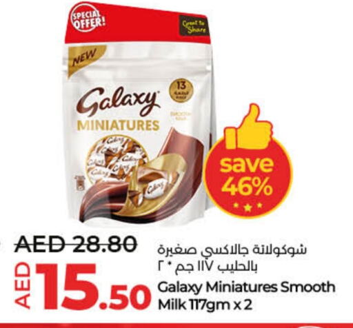 GALAXY available at Lulu Hypermarket in UAE - Umm al Quwain