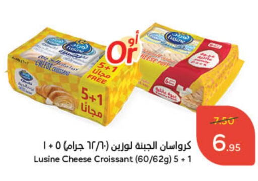 available at Hyper Panda in KSA, Saudi Arabia, Saudi - Hafar Al Batin