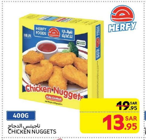 Chicken Nuggets available at Carrefour in KSA, Saudi Arabia, Saudi - Medina