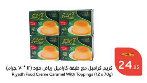 available at Hyper Panda in KSA, Saudi Arabia, Saudi - Abha