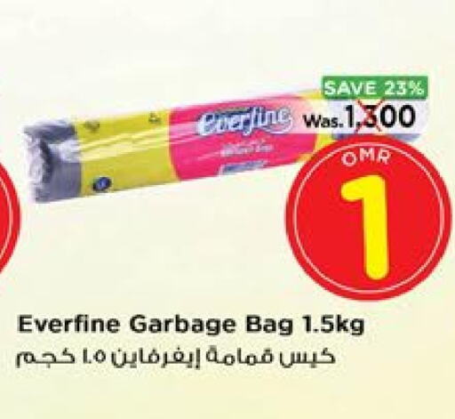 available at Nesto Hyper Market   in Oman - Salalah