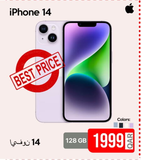 أبل آيفون 14 available at آي كونكت in قطر - الضعاين