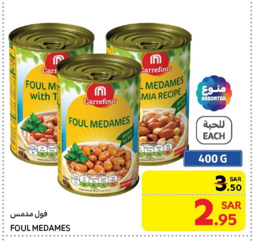 available at Carrefour in KSA, Saudi Arabia, Saudi - Medina