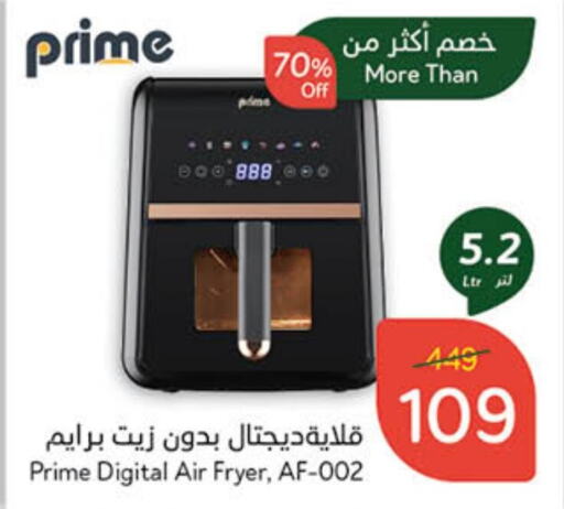 Air Fryer available at Hyper Panda in KSA, Saudi Arabia, Saudi - Unayzah