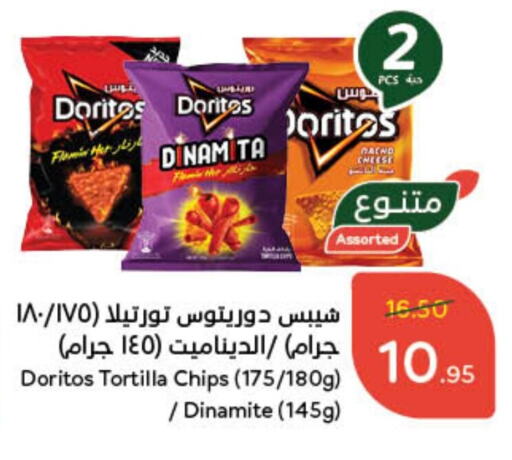 available at هايبر بنده in مملكة العربية السعودية, السعودية, سعودية - حائل‎