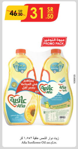 AFIA Sunflower Oil available at Danube in KSA, Saudi Arabia, Saudi - Tabuk