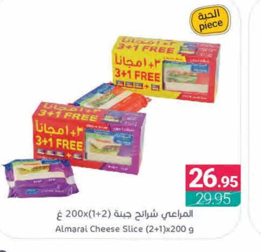 ALMARAI Slice Cheese available at Muntazah Markets in KSA, Saudi Arabia, Saudi - Qatif