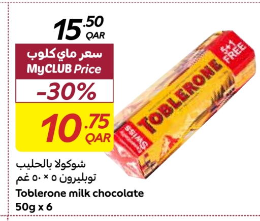 available at Carrefour in Qatar - Umm Salal