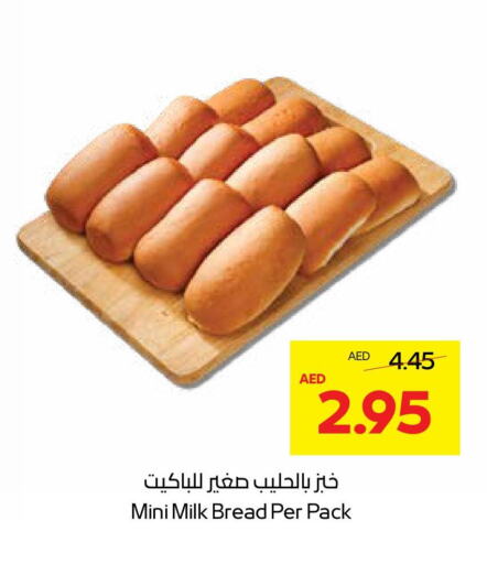 available at Abu Dhabi COOP in UAE - Abu Dhabi