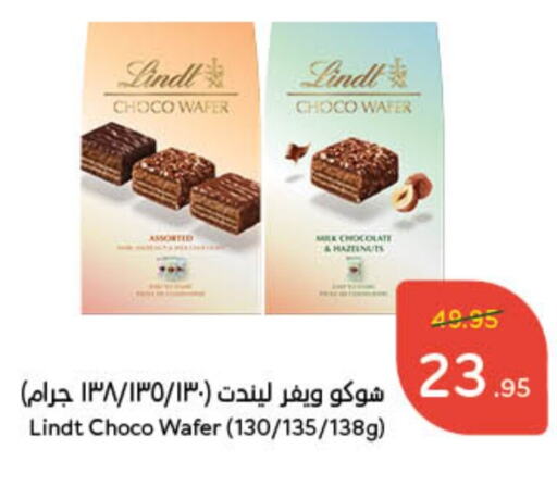 available at Hyper Panda in KSA, Saudi Arabia, Saudi - Jubail