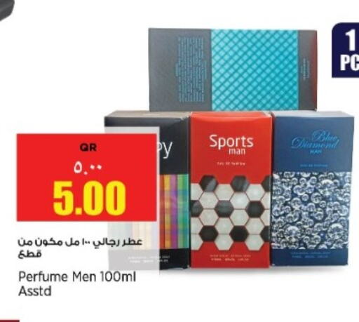 available at سوبر ماركت الهندي الجديد in قطر - الشمال