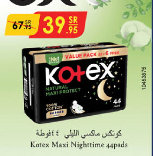 KOTEX available at Danube in KSA, Saudi Arabia, Saudi - Jazan