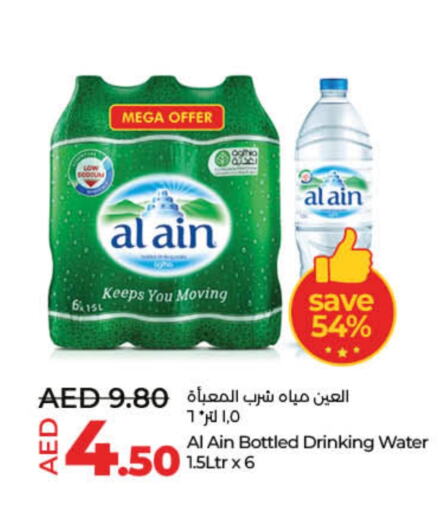 available at Lulu Hypermarket in UAE - Umm al Quwain