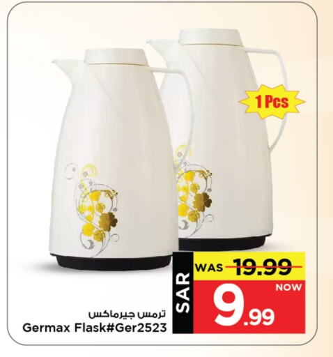 available at Mark & Save in KSA, Saudi Arabia, Saudi - Al Khobar