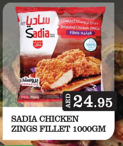 SADIA Chicken Fillet available at Kerala Hypermarket in UAE - Ras al Khaimah