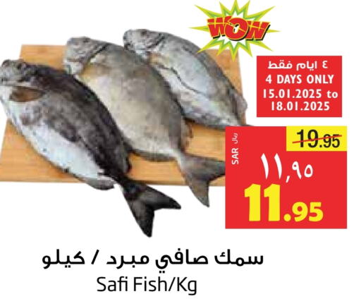 available at ليان هايبر in مملكة العربية السعودية, السعودية, سعودية - الخبر‎