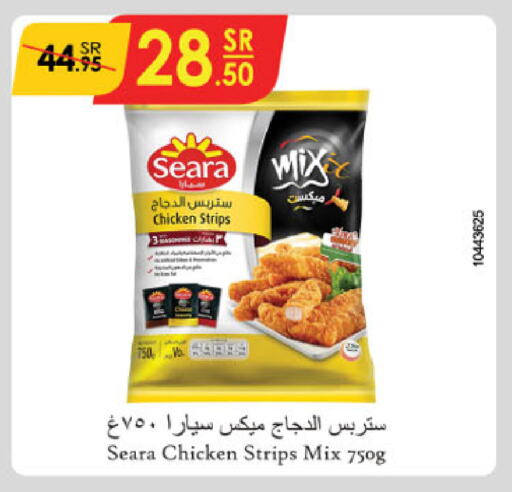 SEARA Chicken Strips available at Danube in KSA, Saudi Arabia, Saudi - Jazan