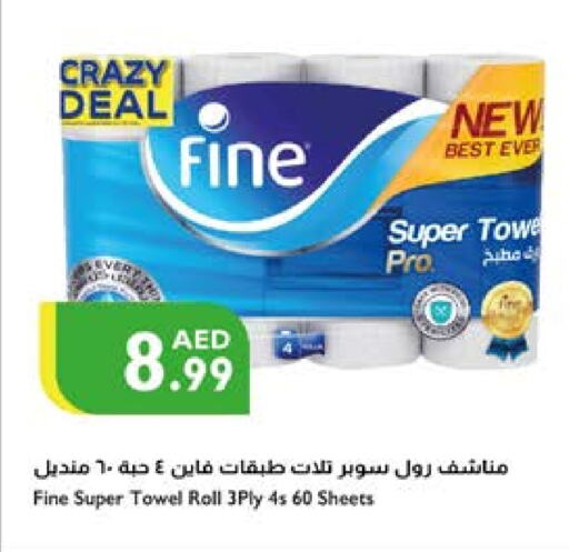 FINE available at Istanbul Supermarket in UAE - Abu Dhabi