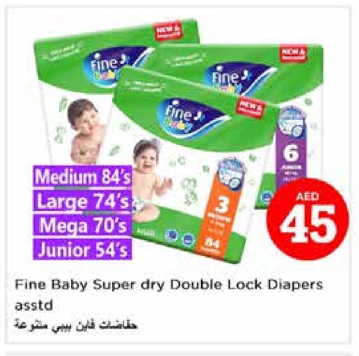 مولفيكس available at نستو هايبرماركت in الإمارات العربية المتحدة , الامارات - الشارقة / عجمان