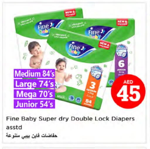 FINE BABY available at Nesto Hypermarket in UAE - Ras al Khaimah