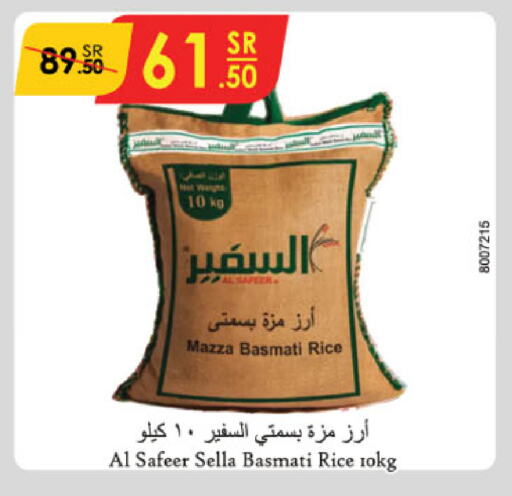 AL SAFEER Sella / Mazza Rice available at Danube in KSA, Saudi Arabia, Saudi - Abha