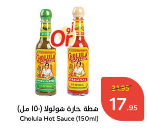 Hot Sauce available at Hyper Panda in KSA, Saudi Arabia, Saudi - Jazan