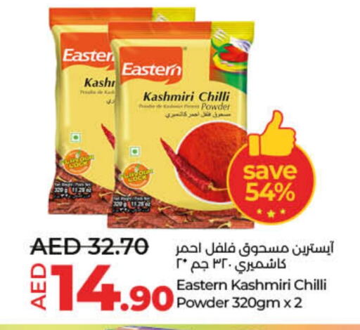 EASTERN Spices available at Lulu Hypermarket in UAE - Fujairah