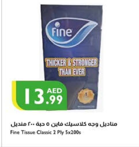 FINE available at Istanbul Supermarket in UAE - Abu Dhabi