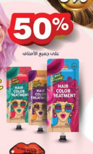 Hair Colour available at Danube in KSA, Saudi Arabia, Saudi - Hail