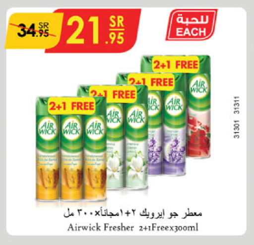 AIR WICK Air Freshner available at Danube in KSA, Saudi Arabia, Saudi - Unayzah