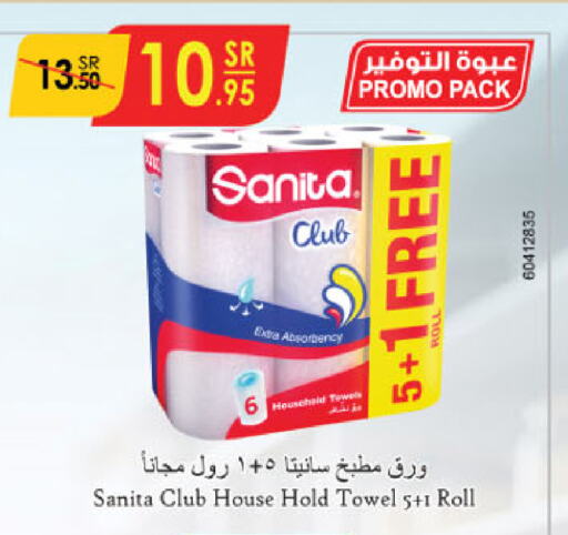 SANITA available at Danube in KSA, Saudi Arabia, Saudi - Buraidah