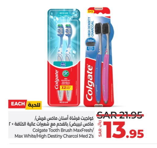 COLGATE Toothbrush available at LULU Hypermarket in KSA, Saudi Arabia, Saudi - Hafar Al Batin