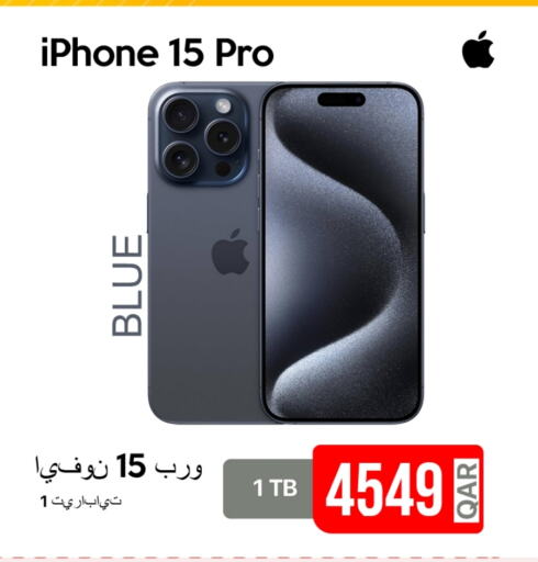 APPLE iPhone 15 available at iCONNECT  in Qatar - Al Khor