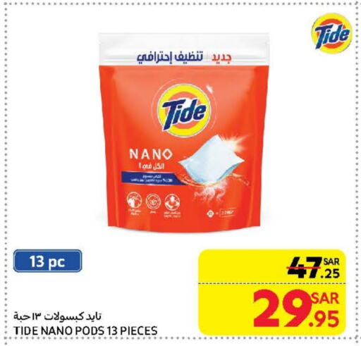 TIDE Detergent available at Carrefour in KSA, Saudi Arabia, Saudi - Riyadh